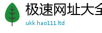 新澳门天天免费精准大全谜语所二四六香香资料期期准用途